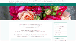 Desktop Screenshot of angelica-room.com