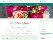 Tablet Screenshot of angelica-room.com